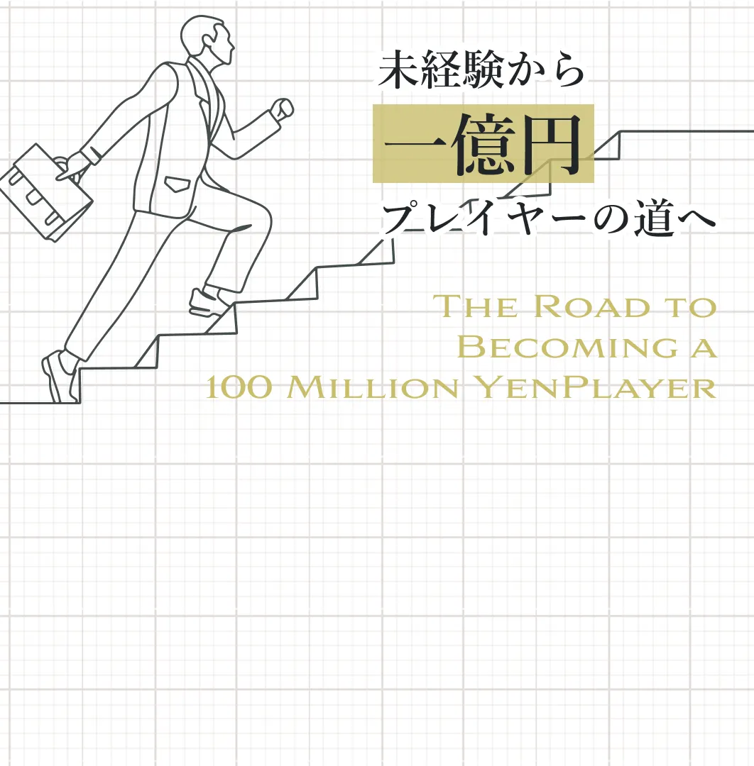 ハイジョブコネクト