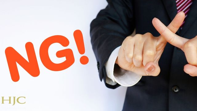 面接で差がつくアピールポイントとNG回答例